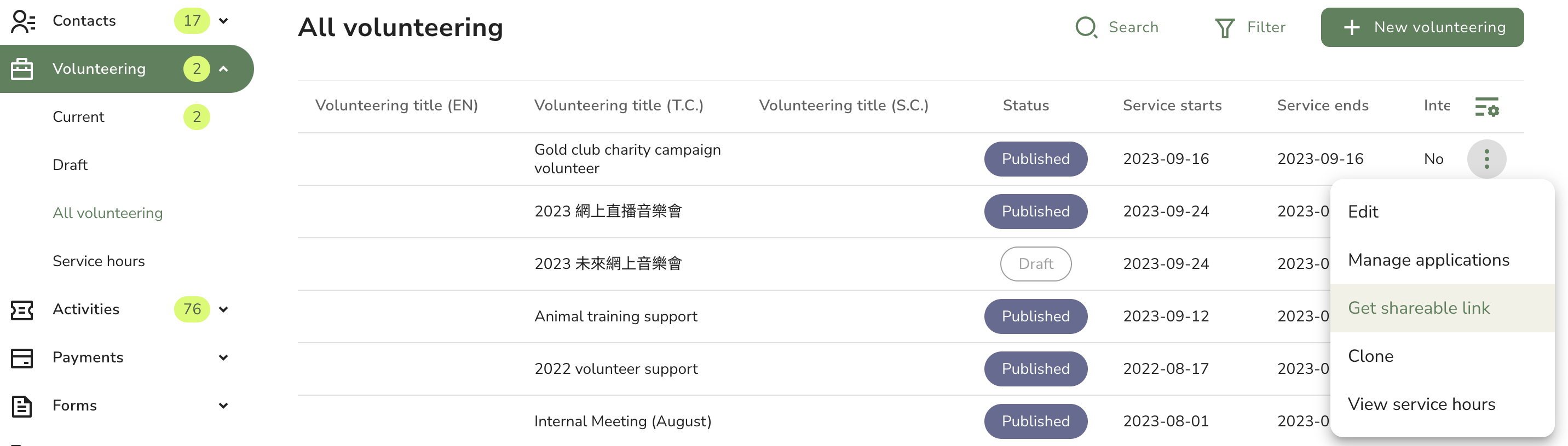 Screenshot 2023-09-22 at 2.35.25 PM.png