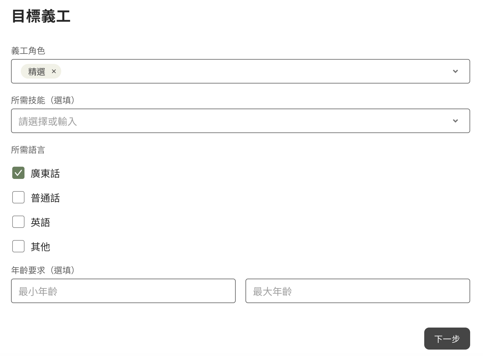 Screenshot 2024-10-29 at 11.19.29 AM.png