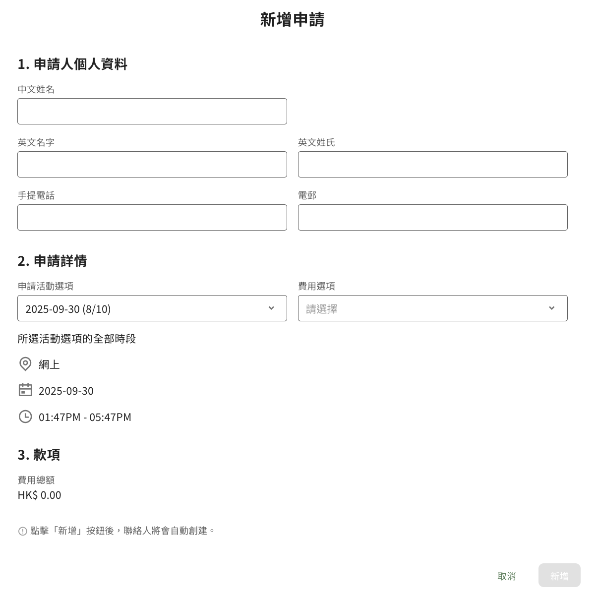 Screenshot 2025-09-26 at 1.49.19 AM.png