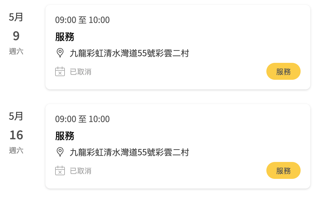 Screenshot 2026-03-11 at 5.20.44 PM.png